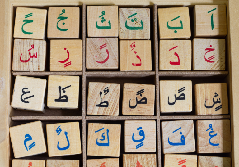 Arabic Language Basics