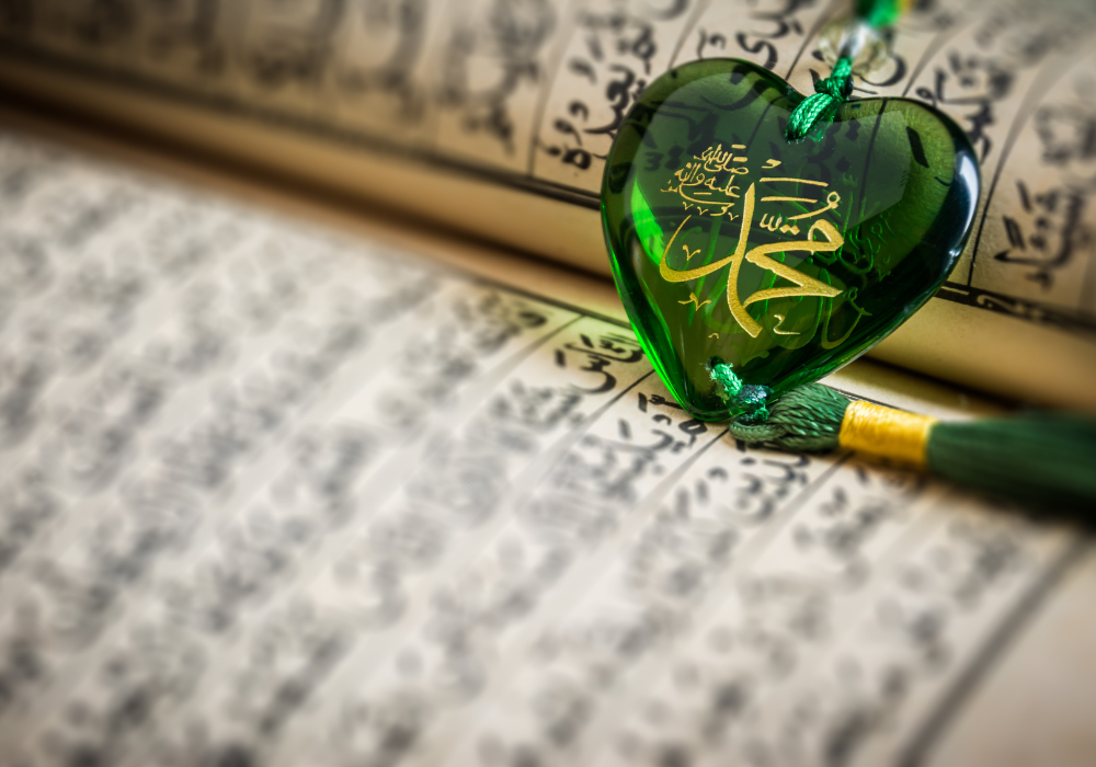 The Life of Prophet Muhammad: Highlights and Lessons Course